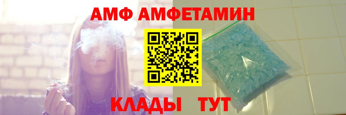 Amphetamine 98% Ялта