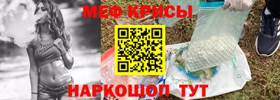 меф Мариинск