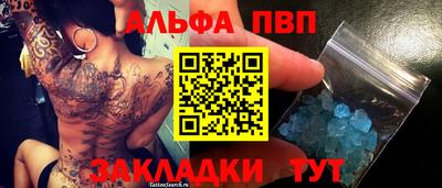 меф Мариинск