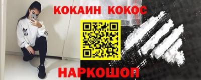меф Мариинск