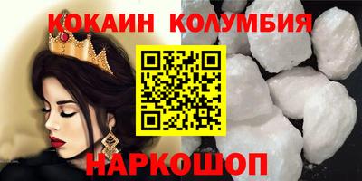 меф Мариинск