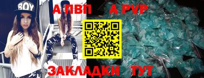 меф Мариинск