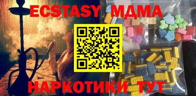 сатива Малгобек