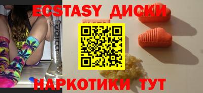меф Мариинск