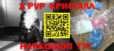 меф Мариинск