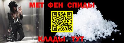 меф Мариинск