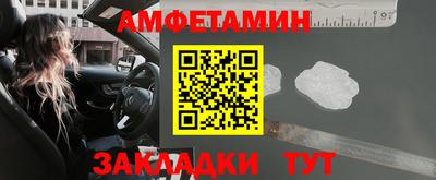 сатива Малгобек
