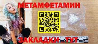 меф Мариинск