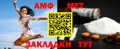 меф Мариинск