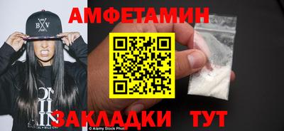 сатива Малгобек