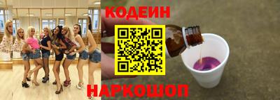 меф Мариинск