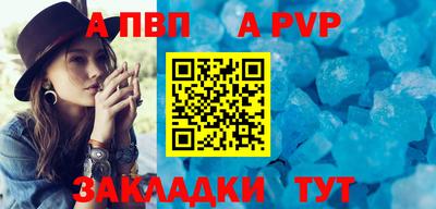 меф Мариинск