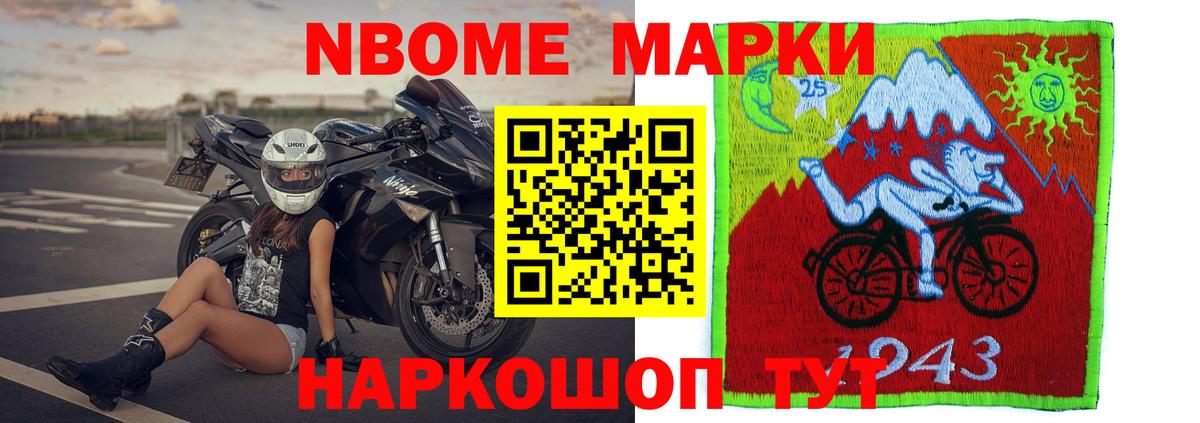 ОМГ ОМГ маркетплейс  Вход с VPN  Лсд 25 экстази ecstasy  Ялта  LSD-25 экстази ecstasy 