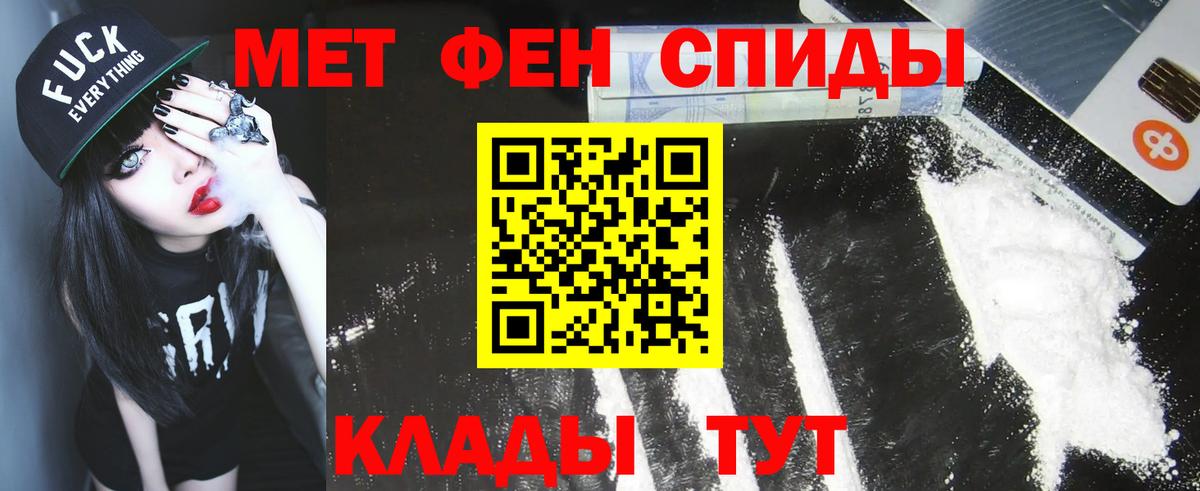 Первитин Декстрометамфетамин 99.9% Ялта