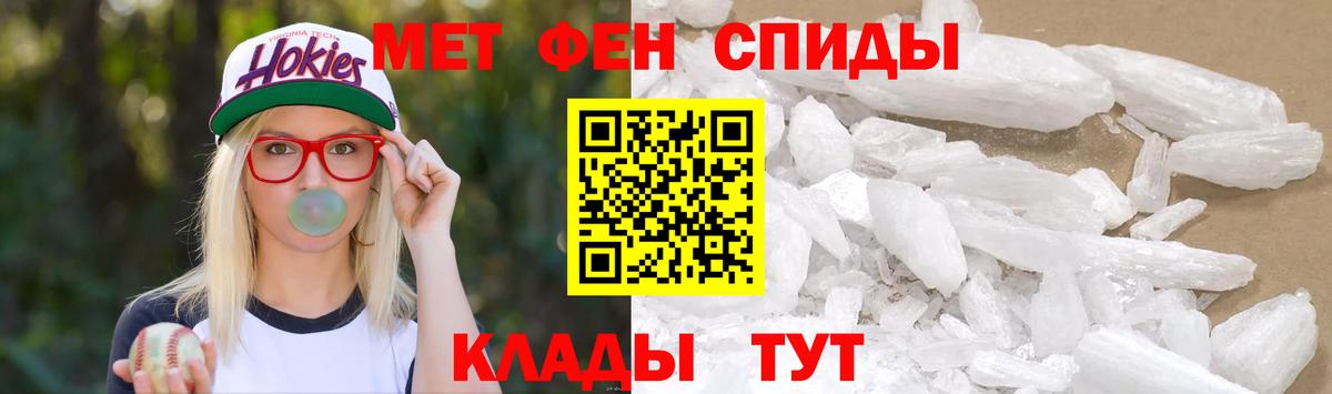 Метамфетамин винт  Метамфетамин винт  Вход с VPN  МЕТАМФЕТАМИН  Ялта 