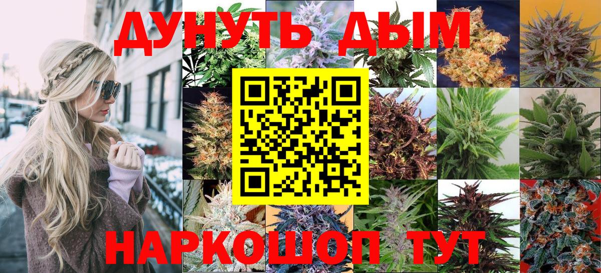 Бошки марихуана OG Kush  Конопля конопля  Ялта  Конопля VHQ  Вход с VPN  Марихуана AK-47 